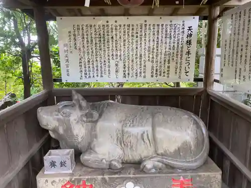 岡村天満宮の狛犬