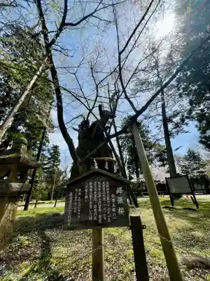 蠶養國神社(福島県)