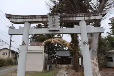 諏訪神社(栃木県)
