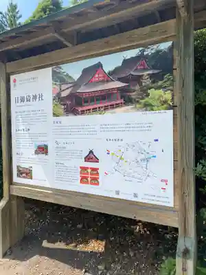日御碕神社(島根県)