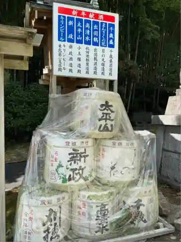 太平山三吉神社総本宮(秋田県)