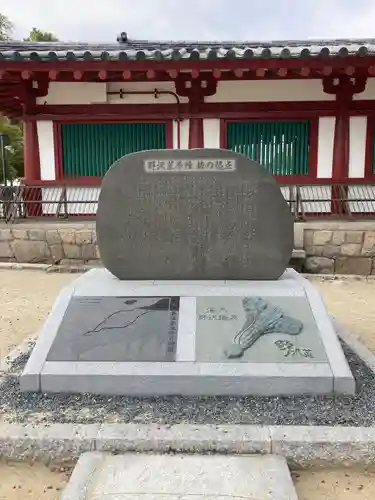 四天王寺の歴史