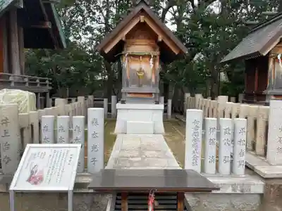 和田神社(兵庫県)