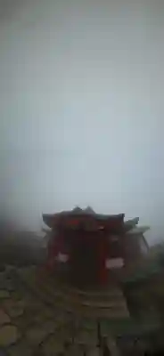 箱根元宮(神奈川県)