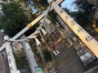 中之嶽神社(群馬県)