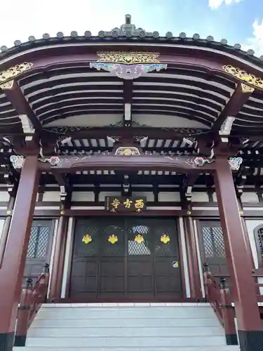西方寺の本殿・本堂