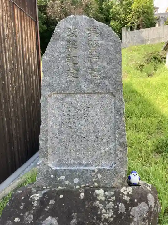 宗賢神社のその他建物