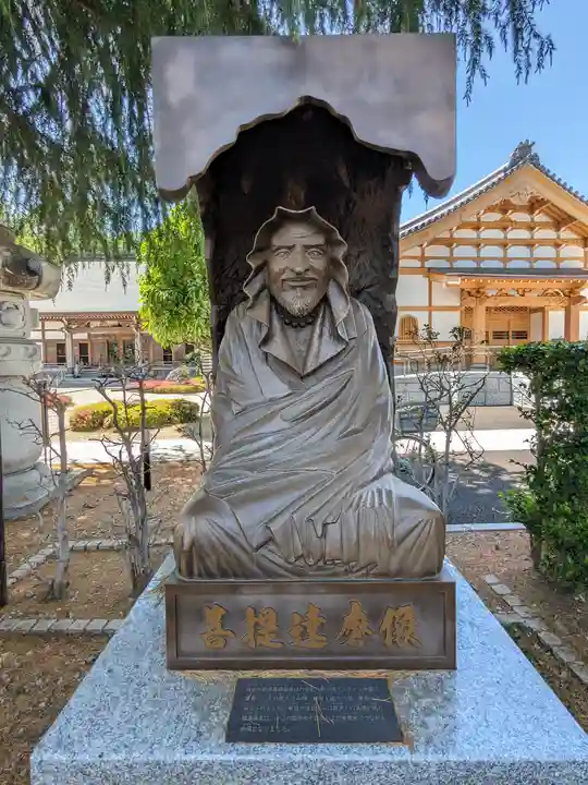 宝泉寺(東京都)