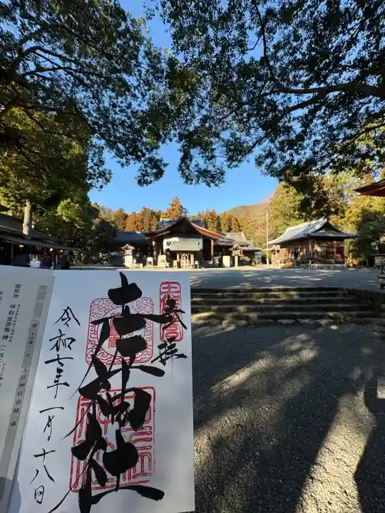 土佐神社(高知県)