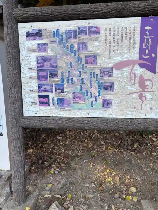 光明寺(兵庫県)