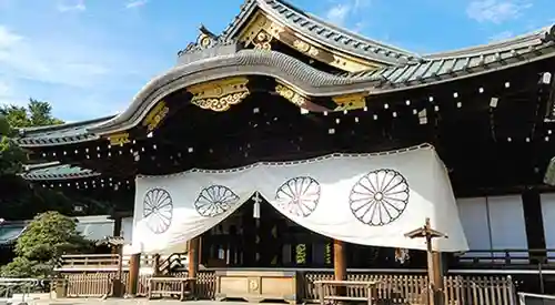 靖國神社の本殿・本堂