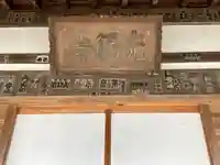 光触寺のその他建物