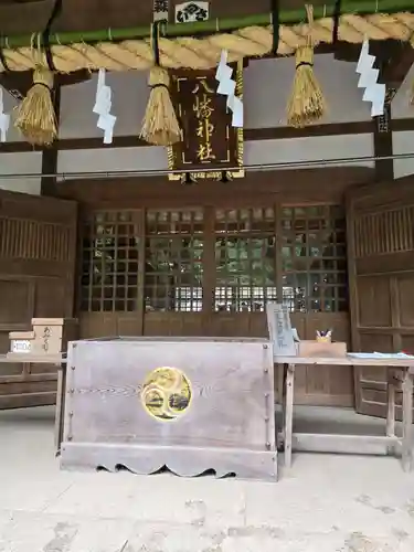 三ケ尻八幡神社(埼玉県)