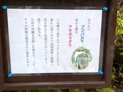 播州清水寺のその他建物