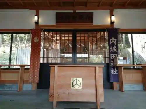 内城田神社の本殿・本堂