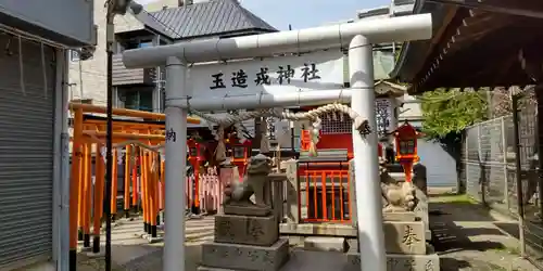 中道八阪神社(大阪府)