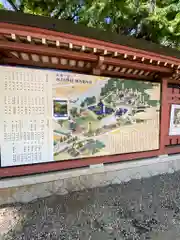 武蔵一宮氷川神社(埼玉県)