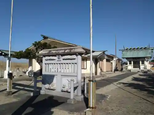 熱田社（福屋）(愛知県)