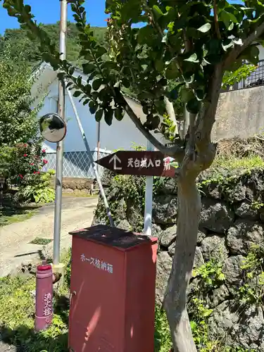 北赤井神社(長野県)