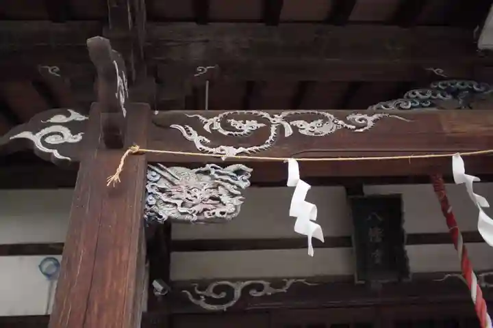 八幡神社の芸術