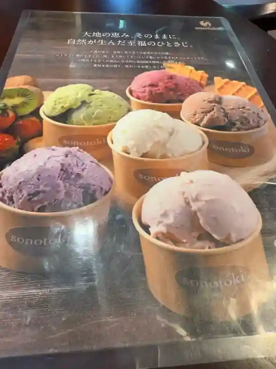 諏訪大社上社前宮(長野県)