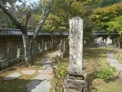 円覚寺(神奈川県)