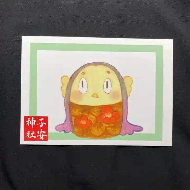 子安神社(東京都)