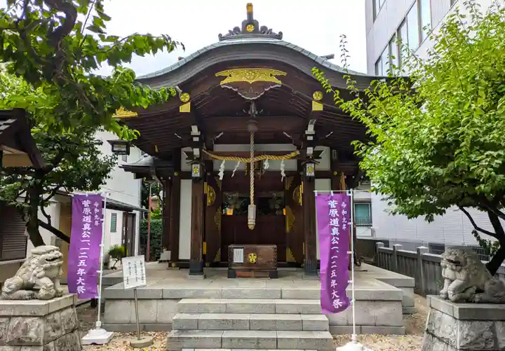 北野神社(東京都)