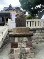 森戸大明神(森戸神社)(神奈川県)