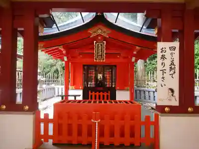 箱根神社の末社・摂社