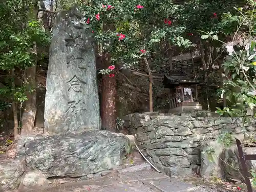 伊勢部柿本神社(和歌山県)