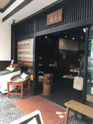 白山神社の食事