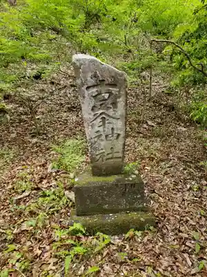 境神社のその他建物