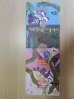 伊和志津神社(兵庫県)