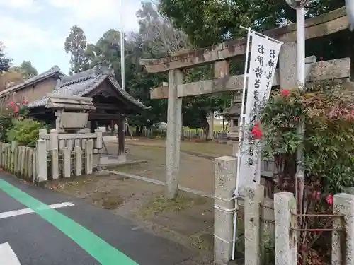 八幡社（下津）の鳥居