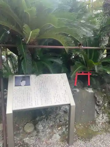 八剱八幡神社(千葉県)