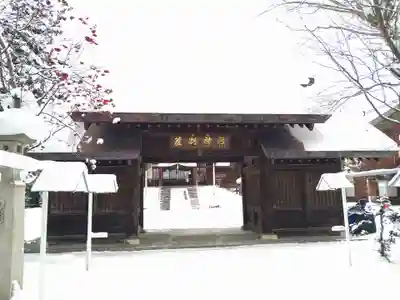 蘆別神社(北海道)