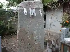 恵美須神社の建物その他