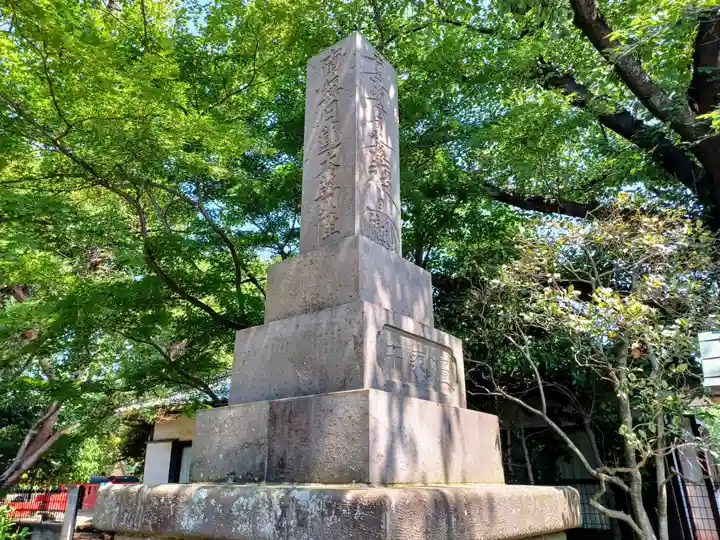 妙福寺(東京都)