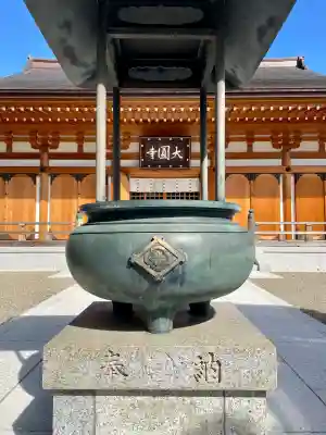 大円寺(東京都)