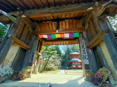 慈尊院(和歌山県)