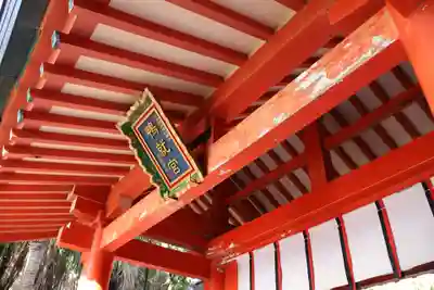 青島神社(青島神宮)(宮崎県)