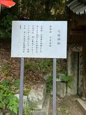 吉備津神社(広島県)