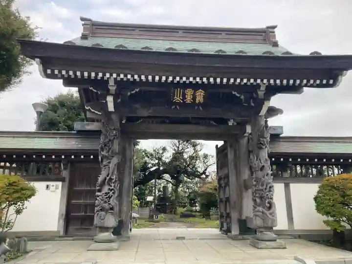 慈眼寺(神奈川県)
