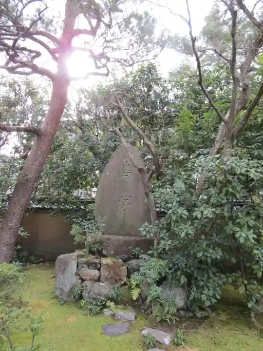 大光院(京都府)