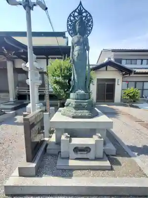 長福寺(栃木県)