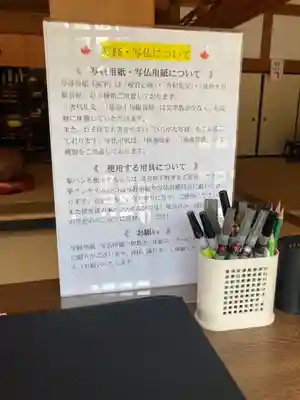 常光寺の本殿・本堂