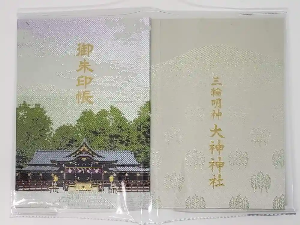 大神神社の御朱印帳