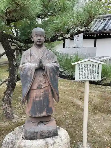 西教寺(滋賀県)