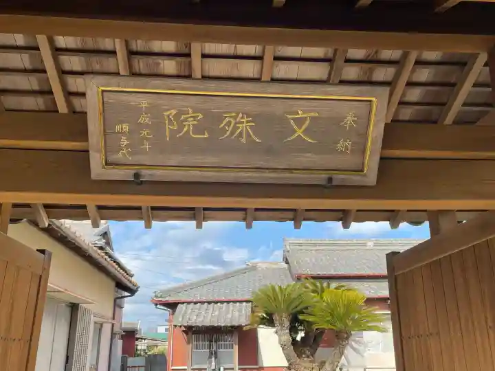 西休寺の{uncategorized: "未分類", other: "その他", undefined: "問題あり", building: "その他建物", grave: "お墓", sacred_gate: "鳥居", guardian: "狛犬", statue: "像", buddha: "仏像", history: "歴史", nature: "自然", garden: "庭園", animal: "動物", pagoda: "塔", temizu: "手水舎", mountain_gate: "山門・神門", sanctuary: "本殿・本堂", subordinate: "末社・摂社", art: "芸術", scenery: "景色", jizo: "地蔵", ema: "絵馬", goshuin: "御朱印", omikuji: "おみくじ", items: "授与品その他", amulet: "お守り", goshuincho: "御朱印帳", eats: "食事", festival: "お祭り", votive_dance: "神楽", shichigosan: "七五三参", wedding: "結婚式", experience: "体験その他", initially: "初詣", around: "周辺", anti_infection: "感染症対策"}